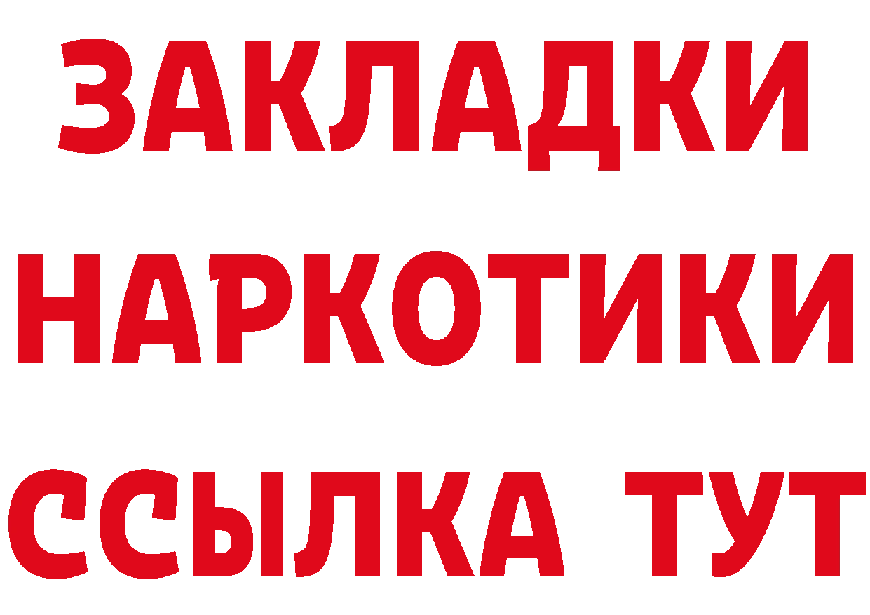 Как найти закладки? дарк нет клад Михайлов